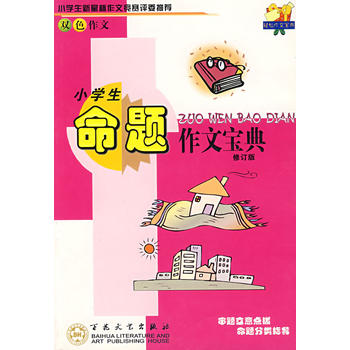  С�W�����}���Č��䣨��ӆ�棩