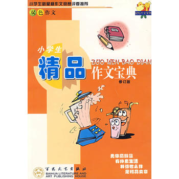  С�W����Ʒ���Č��䣨��ӆ�棩