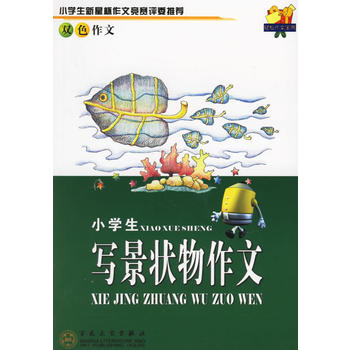  С�W(xu��)��������������(�pɫ����)/�p�����Č���