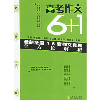  �߿�����6+1����ȫ��16���������}ȫ��λ����