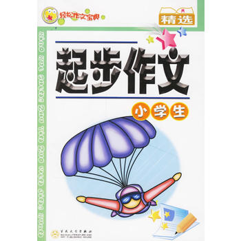  С�W(xu��)�������ľ��x��ע���棩