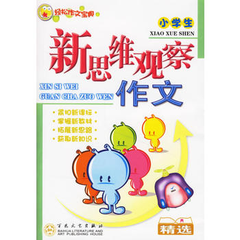  С�W(xu��)����˼�S�^�����ľ��x