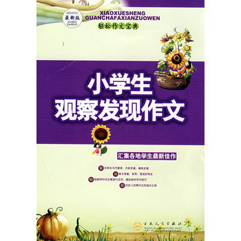  С�W(xu��)���^��l(f��)�F(xi��n)����