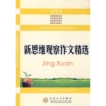  С�W(xu��)����˼�S�^�����ľ��x