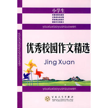  С�W(xu��)����(y��u)��У�@���ľ��x