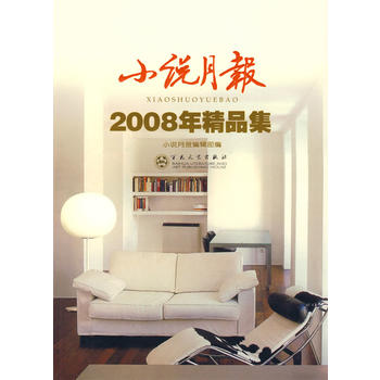  С�f��2008�꾫Ʒ��