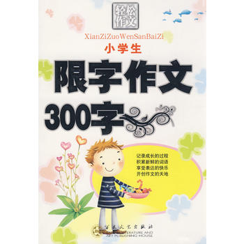  С�W(xu��)����������300��