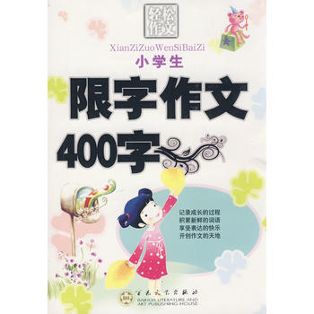  С�W(xu��)����������400��