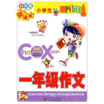  С�W��һ�꼉���ģ����L�棩