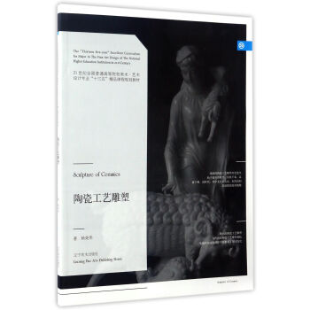 �մɹ�ˇ����/21���o(j��)ȫ��(gu��)��ͨ�ߵ�ԺУ���g(sh��)��ˇ�g(sh��)�O(sh��)Ӌ(j��)���I(y��)��ʮ���塱��Ʒ�n��Ҏ(gu��)���̲�