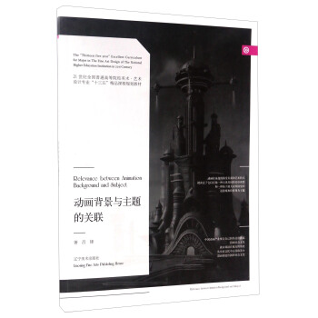 ��(d��ng)�������c���}���P(gu��n)(li��n)/21���o(j��)ȫ��(gu��)��ͨ�ߵ�ԺУ���g(sh��)��ˇ�g(sh��)�O(sh��)Ӌ(j��)���I(y��)��ʮ���塱��Ʒ�n��Ҏ(gu��)���̲�