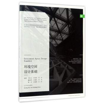 �h(hu��n)�����g�O(sh��)Ӌ(j��)���A(ch��)/21���o(j��)ȫ��(gu��)��ͨ�ߵ�ԺУ���g(sh��)��ˇ�g(sh��)�O(sh��)Ӌ(j��)���I(y��)��ʮ���塱��Ʒ�n��Ҏ(gu��)���̲�