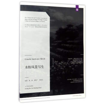 ˮ���L(f��ng)������/21���o(j��)ȫ�����ߌ����g(sh��)��ˇ�g(sh��)�O(sh��)Ӌ���I(y��)��ʮ���塱��Ʒ�n��Ҏ(gu��)���̲�