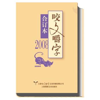  2008�꡶ҧ�Ľ��֡���ӆ��������