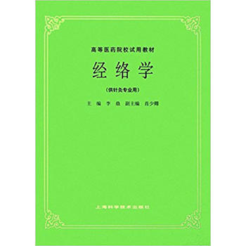  ��(j��ng)�j(lu��)�W(xu��)(���̲�)