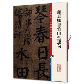  ��������ɽ���B�䣨��ɫ�Ŵ��Ї�������������ʮ����