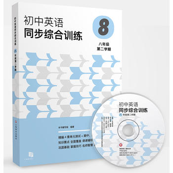  ����Ӣ�Zͬ���C��Ӗ(x��n)�������꼉 �ڶ��W(xu��)�ڣ�����MP3һ����