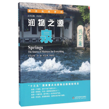 ��(r��n)��֮Դ Ȫ/���x�����ܴa