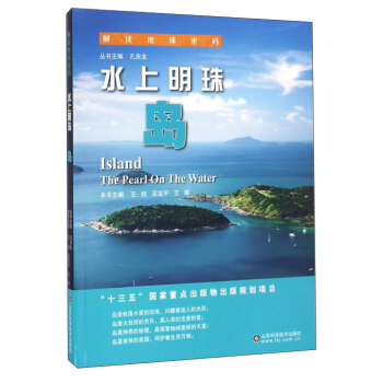 ���x�����ܴa ˮ�����飺�u