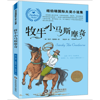 ��ţС�R˹Ħ��/�~������(gu��)�H��(ji��ng)С�f(shu��)��