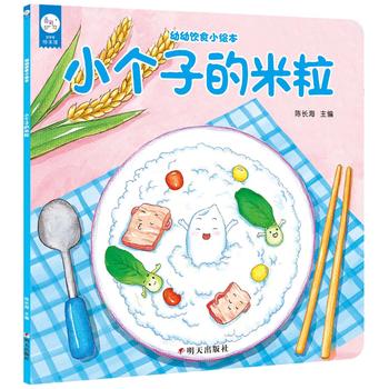  ����ꖹ⣺�����ʳС�L��--С��(g��)�ӵ�����