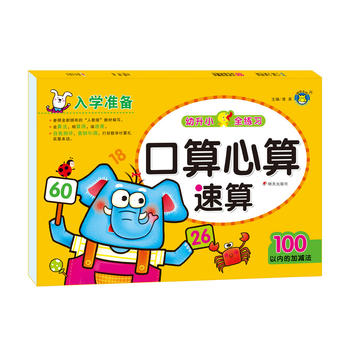  ���R�Ļ������������㡪100�ԃ�(n��i)�ļӜp��