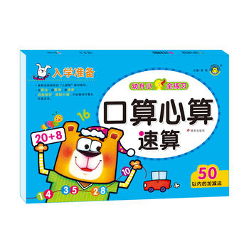  ���R�Ļ������������㡪50�ԃ�(n��i)�ļӜp��