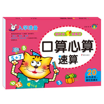  ���R�Ļ������������㡪20�ԃ��Mλ����λ�Ӝp��