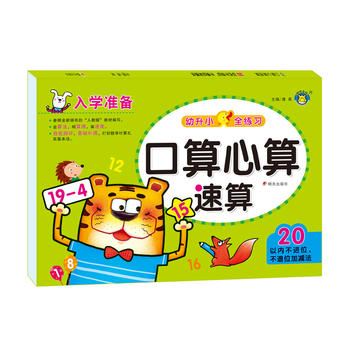  ���R�Ļ������������㡪20�ԃȲ��Mλ������λ�Ӝp��