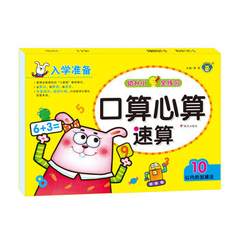  ���R�Ļ������������㡪10�ԃ�(n��i)�ļӜp��