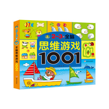  ���R�Ļ�-ȫ�X˼�S�Α�1001 2-3�q