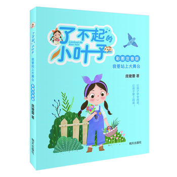  �˲����С�~�ӣ��ʈDע���棩����Ҫվ�ϴ����_