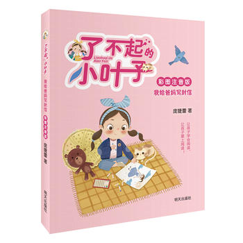  �˲����С�~�ӣ��ʈDע���棩���ҽo�֋�������