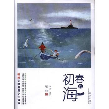  �����ČW��ƪ�����x�����������ĺ�