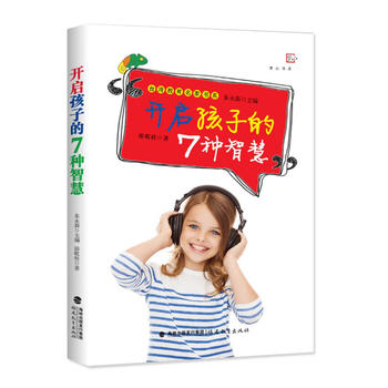  �_�����ӵ�7�N�ǻ�