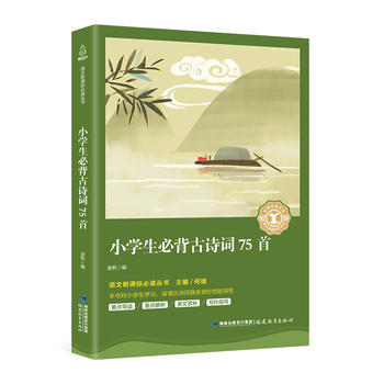  ���n��(bi��o)���x����(sh��) С�W(xu��)���ر���Ԋ(sh��)�~75��