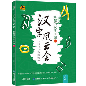  �h���L�ƕ�����Ȥ�ĝh������5