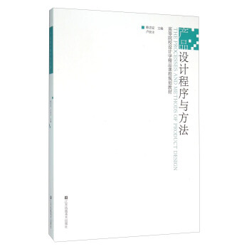 �a(ch��n)Ʒ�O(sh��)Ӌ�����c����