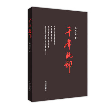  ǧ�걱��(�F(xi��n)����IĹ�Pӛ��