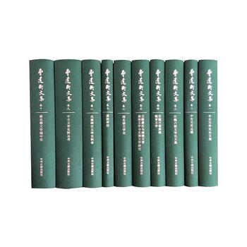  �ܵ����ļ���ȫʮ����