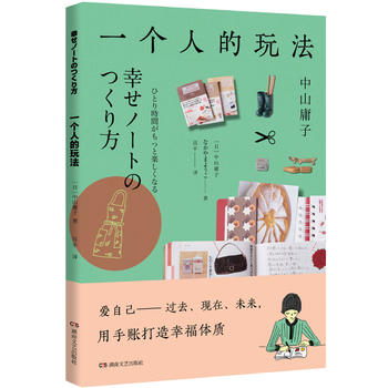  һ��(g��)�˵��淨