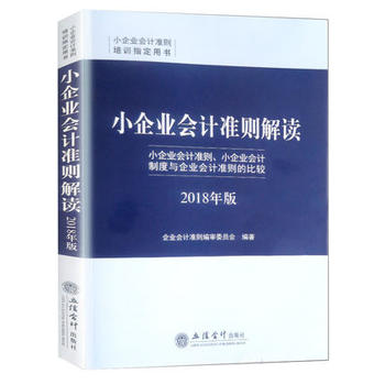  С��I(y��)��(hu��)Ӌ(j��)��(zh��n)�t���x��2018��� ��