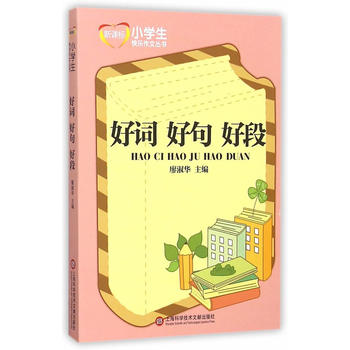  ���n��(bi��o)С�W(xu��)���옷(l��)���ą���(sh��):���~�þ�ö�