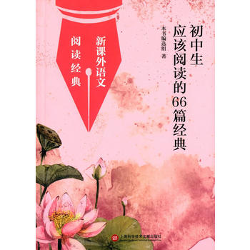  ���n���Z�ġ���x��(j��ng)��:��������(y��ng)ԓ��x��66ƪ��(j��ng)��