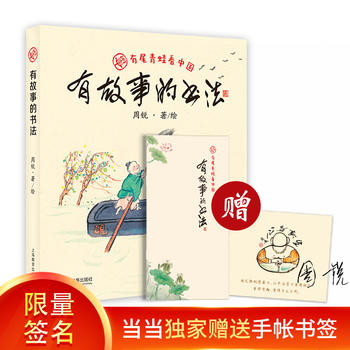  �й��µĕ���