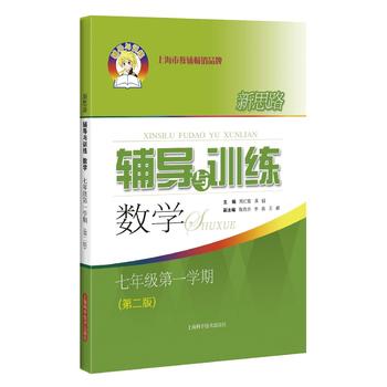  ��˼·�o��(d��o)�cӖ(x��n)�� ��(sh��)�W(xu��) ���꼉��һ�W(xu��)�ڣ��ڶ��棩