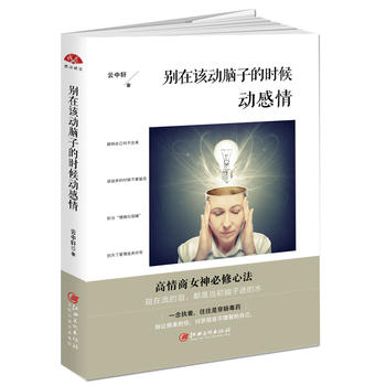  �e��ԓ���X�ӵĕr��Ӹ��飺������Ů������ķ����e׌��������ӑ���F(xi��n)�ڲ����ǵ��Լ�