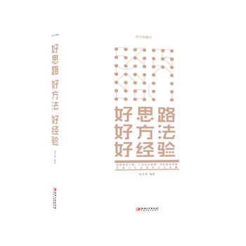  ��˼· �÷��� �ý�(j��ng)�(y��n)