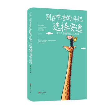  �e�ڳԿ����o�x����:���p��Ҫ���õ���������