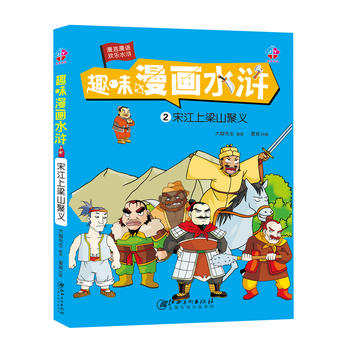  Ȥζ����ˮ�G���ν�����ɽ���x